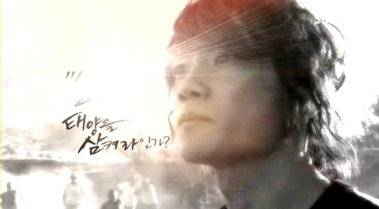 Güneş Tutulması Fotoğrafı