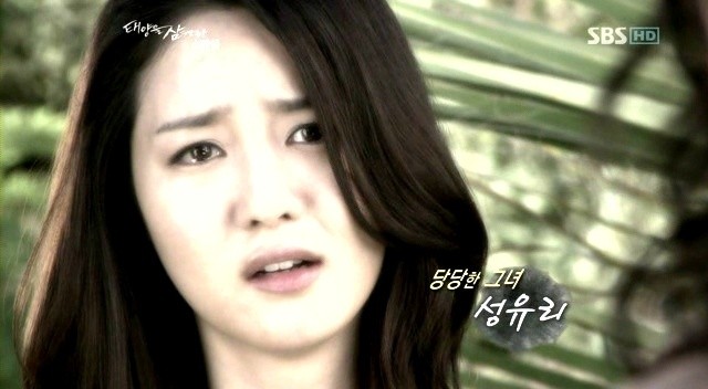 Güneş Tutulması Fotoğrafı