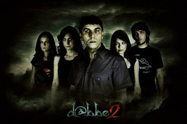 Dabbe 2 Fotoğrafı