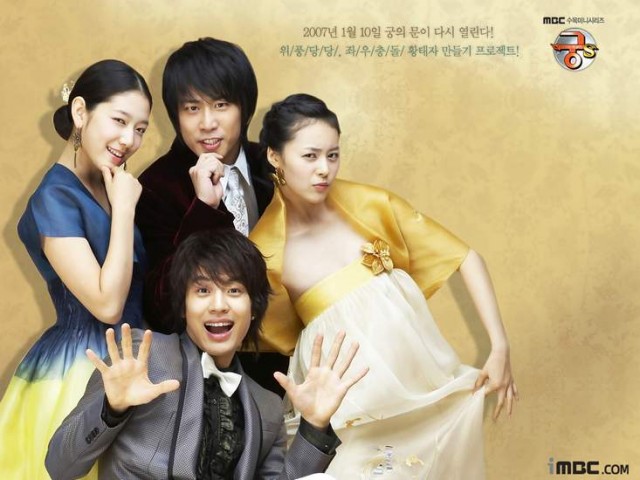 Düşlerimin Prensi Fotoğrafı