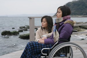 Cevapsız Arama 3 Fotoğrafı