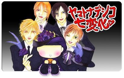 Yamato Nadeshiko Shichihenge Fotoğrafı