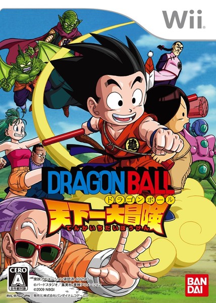 Dragon Ball Fotoğrafı