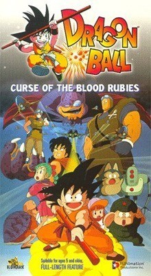 Dragon Ball Fotoğrafı
