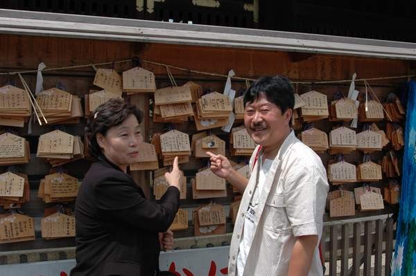 Annyong, Sayonara Fotoğrafı