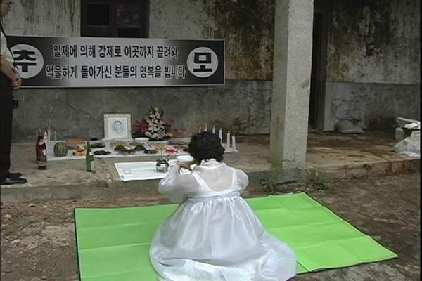 Annyong, Sayonara fotoğrafı