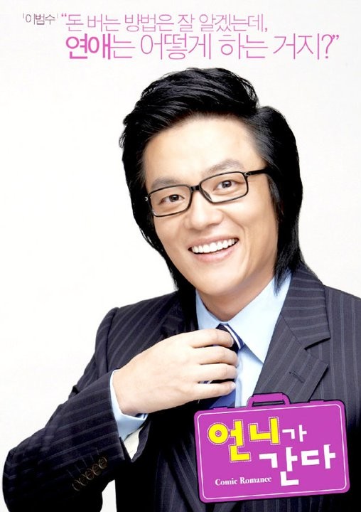 Şimdiki aklım olsa Fotoğrafı