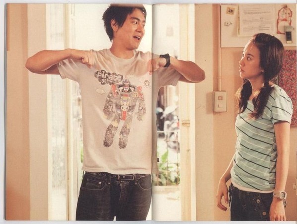 Duy Beni Fotoğrafı