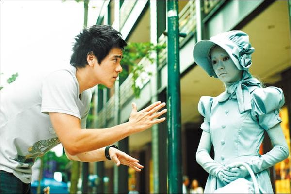 Duy Beni Fotoğrafı