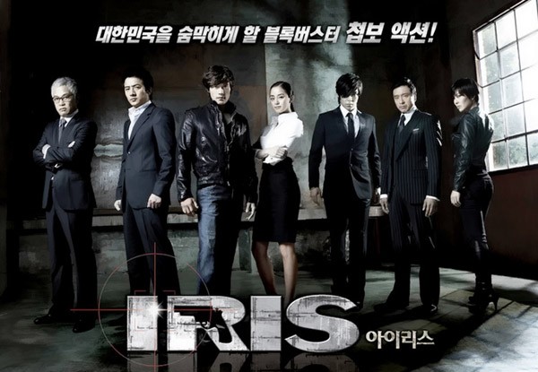 Iris Fotoğrafı