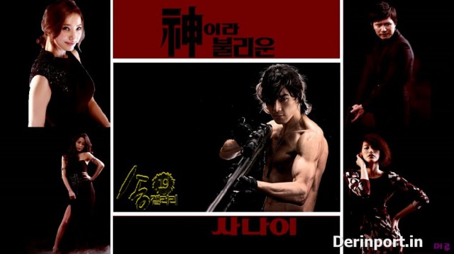 A Man Called God Fotoğrafı