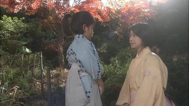 Tenchijin Fotoğrafı