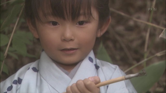 Tenchijin Fotoğrafı