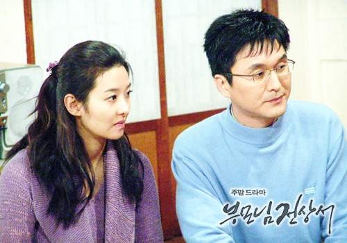 My Lovely Family Fotoğrafı