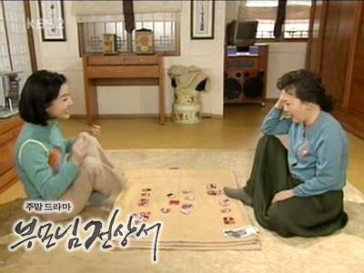 My Lovely Family Fotoğrafı