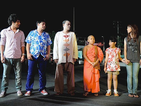 Yom Pee Poa Fotoğrafı