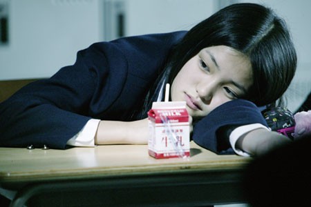 Kokuhaku Fotoğrafı