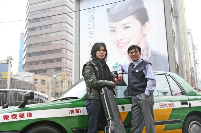 Tokyo Taxi Fotoğrafları 2