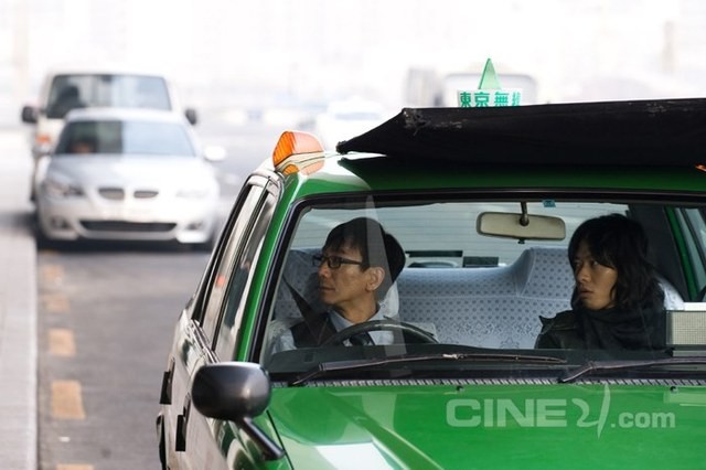 Tokyo Taxi Fotoğrafları 8