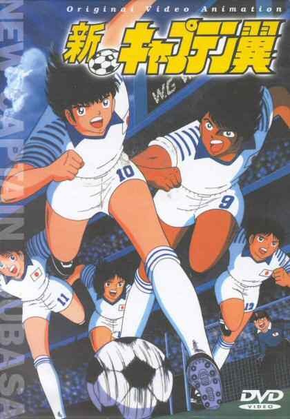 Captain Tsubasa: Ayauşi! Zen Nippon Jr. Fotoğrafı