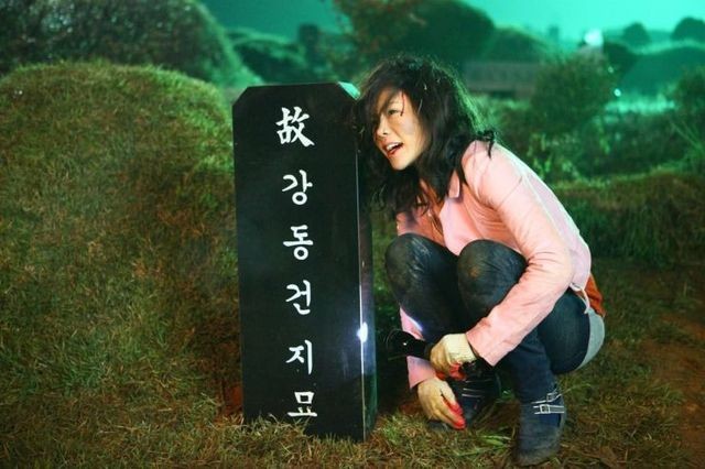 Sooni, Where Are You ? Fotoğrafı