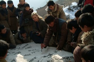 The Children Of Huang Shi Fotoğrafı