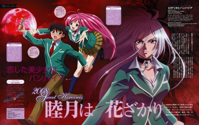 Rosario To Vampire Fotoğrafları 26