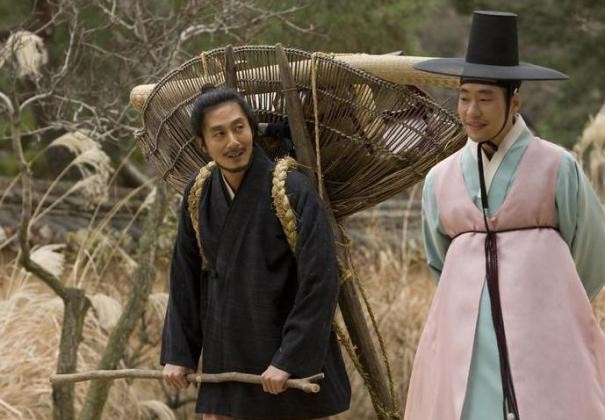 The Servant Fotoğrafı