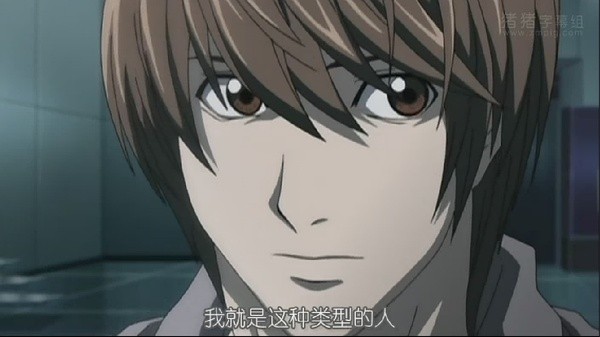 Ölüm Defteri Fotoğrafı