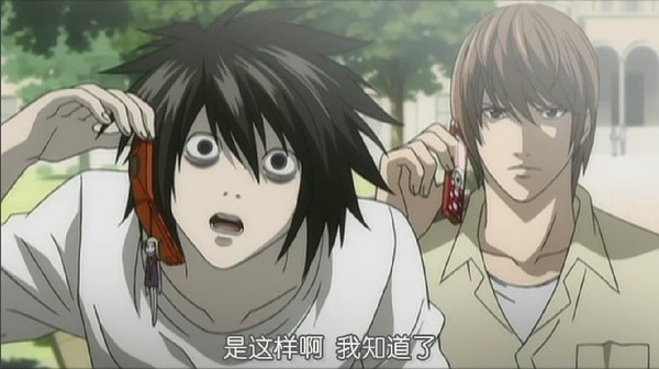 Ölüm Defteri Fotoğrafı