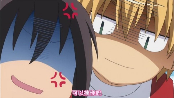 Kaichou Wa Maid-sama Fotoğrafı