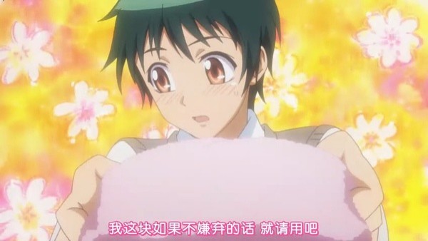 Kaichou Wa Maid-sama Fotoğrafı