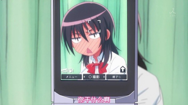 Kaichou Wa Maid-sama Fotoğrafı