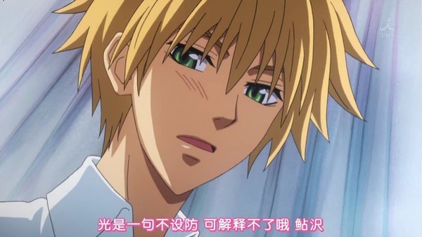 Kaichou Wa Maid-sama Fotoğrafı