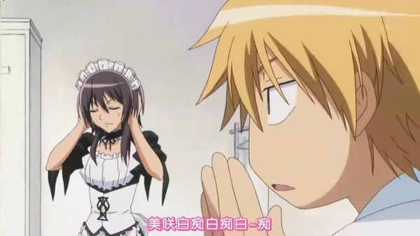 Kaichou Wa Maid-sama Fotoğrafı