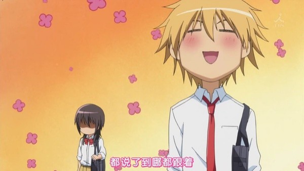Kaichou Wa Maid-sama Fotoğrafı