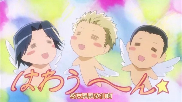 Kaichou Wa Maid-sama Fotoğrafı