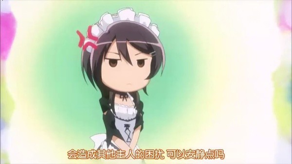 Kaichou Wa Maid-sama Fotoğrafı
