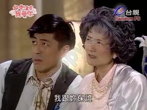 Destiny Love Fotoğrafı