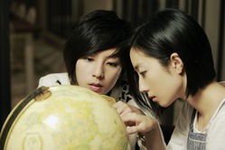 Taipei Exchanges Fotoğrafı